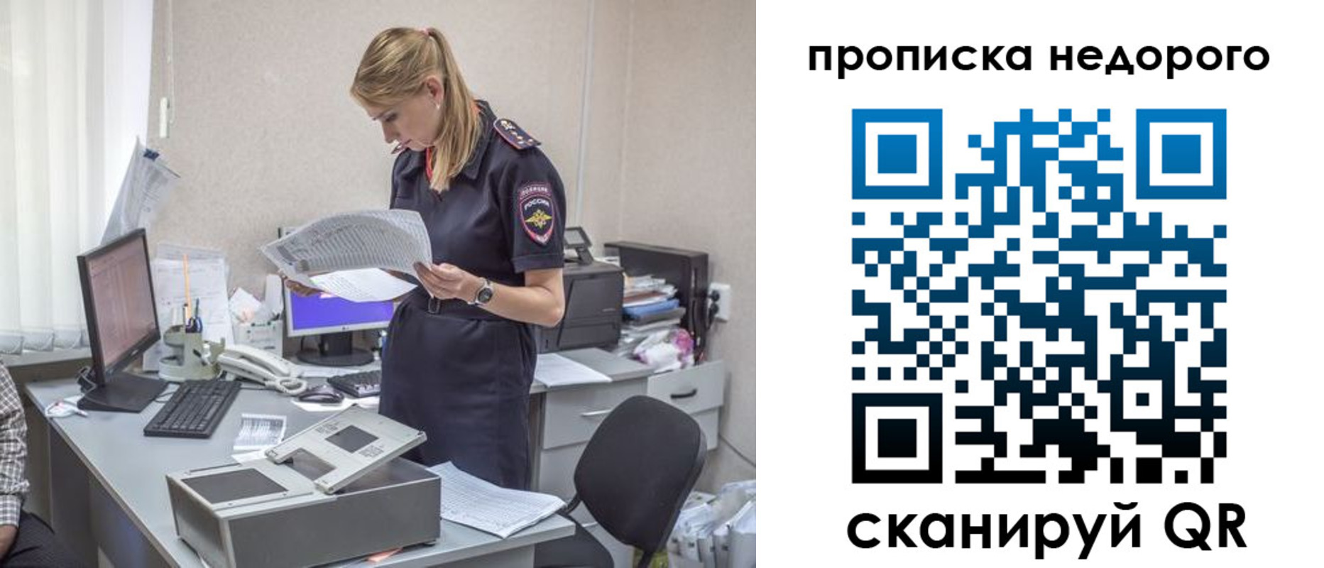 временная регистрация госуслуги в Киселёвске