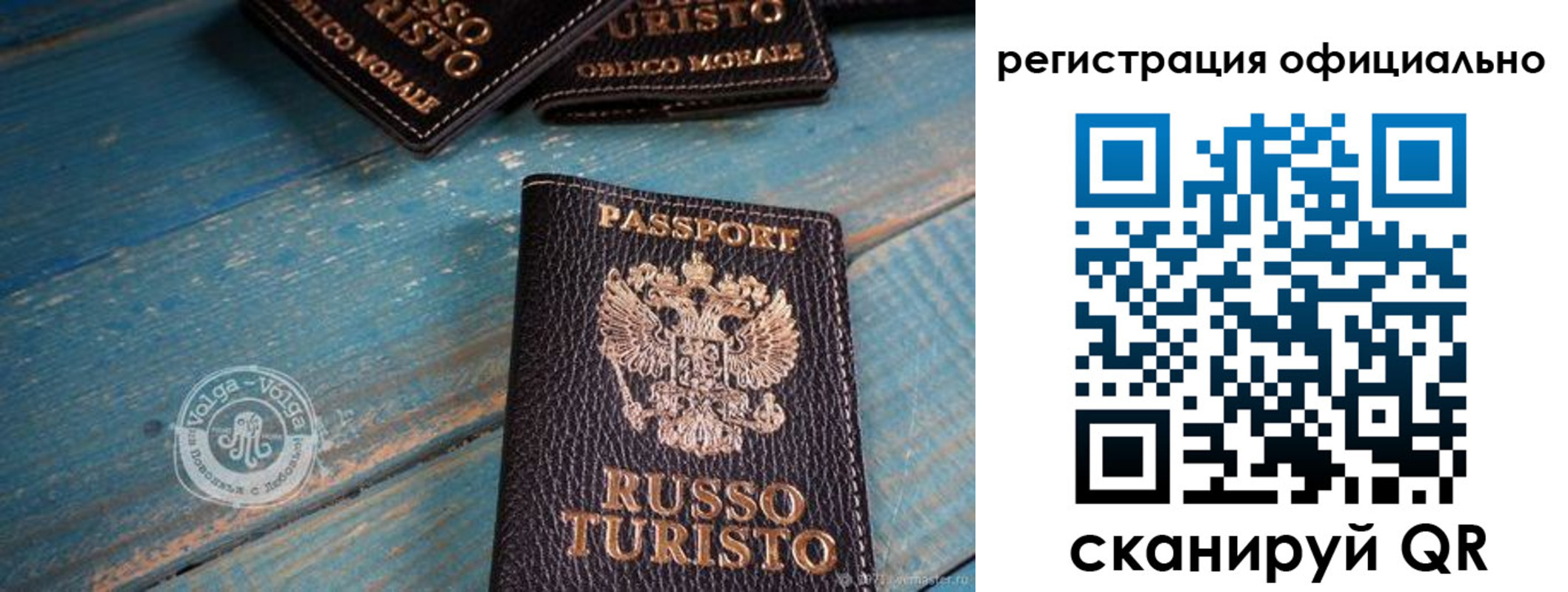 прописка паспорт в Киселёвске