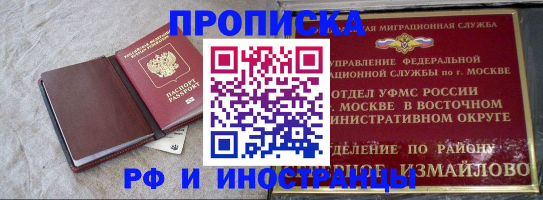 регистрация для дет. сада в Киселёвске