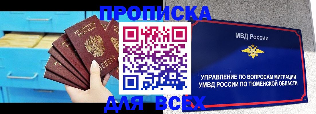 форма 3 в Киселёвске